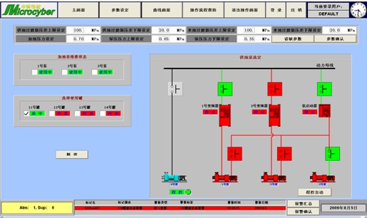 機場油料儲運方案